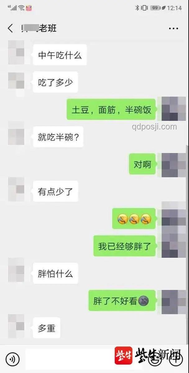 微信聊天记录透露伴侣关系好坏（非常准）