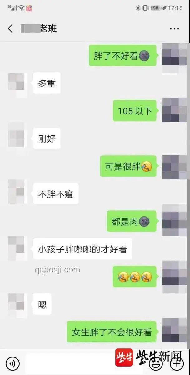 微信聊天记录透露伴侣关系好坏（非常准）